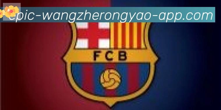 KPL王者荣耀竞猜合作伙伴